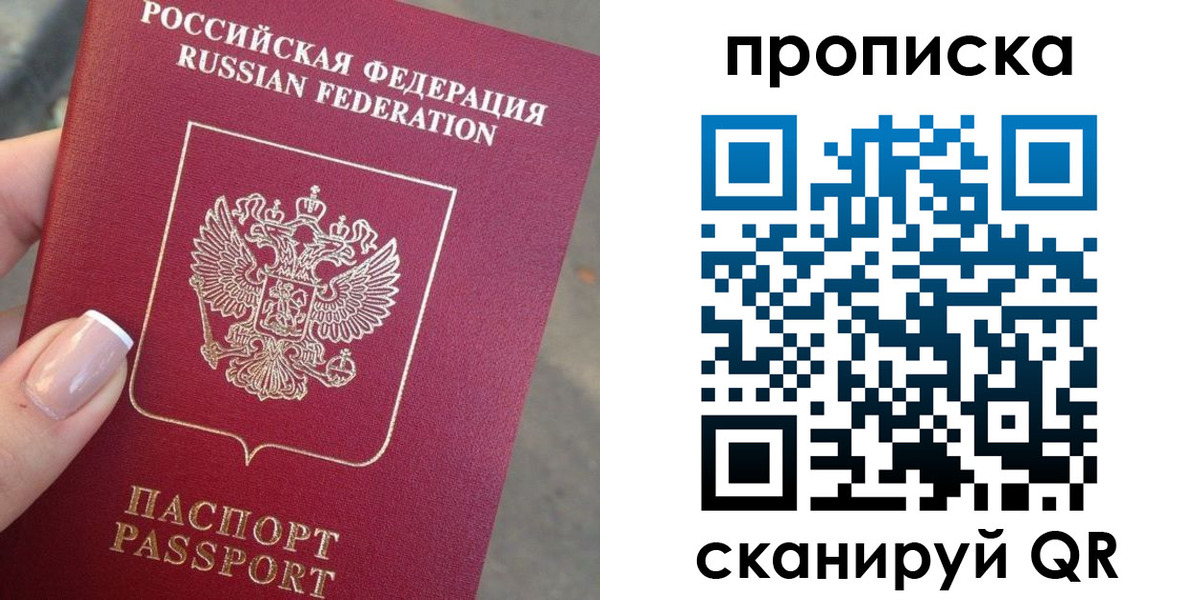 регистрация для школы в Ишимбае