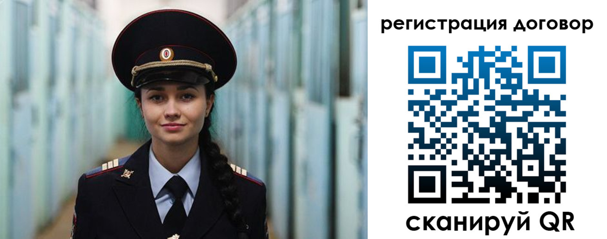 найти адрес прописки в Ишимбае